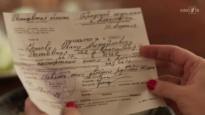 Кадры из сериала Казанова (2018)